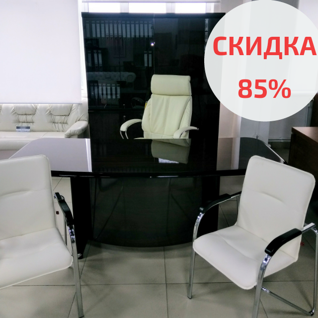 СКИДКИ на офисную мебель до 85%